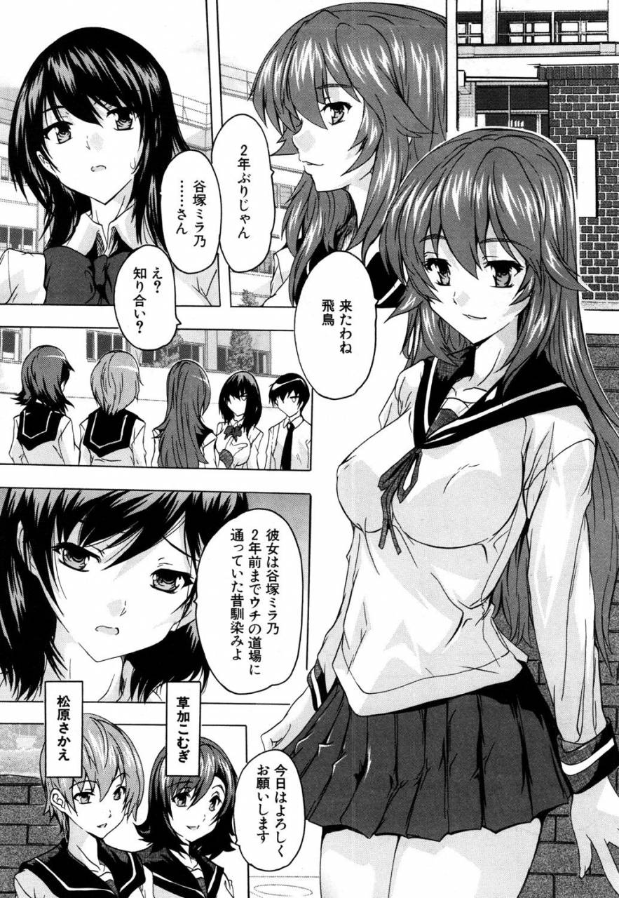 comic-mugen-tensei-2019-05-digital