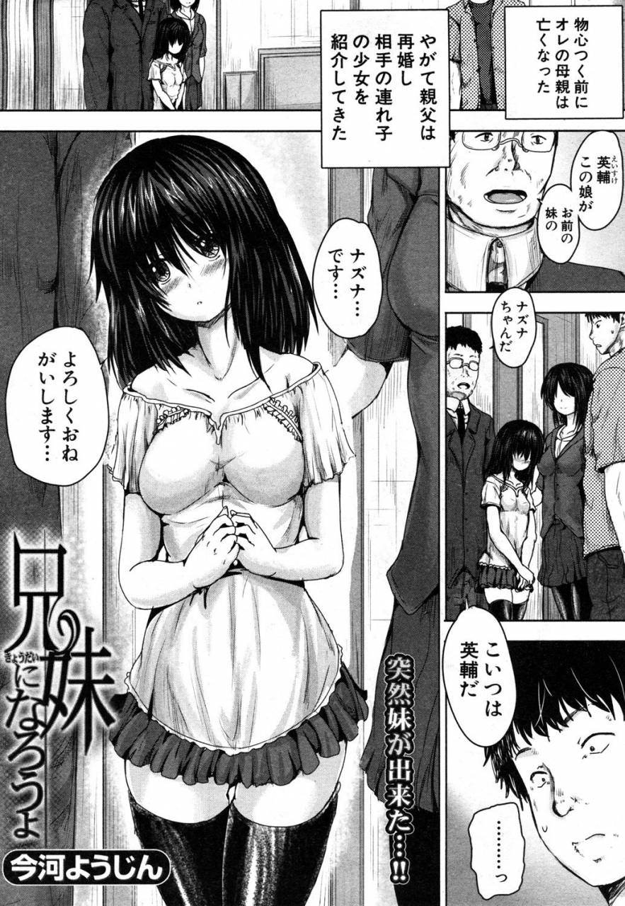 comic-mugen-tensei-2019-05-digital