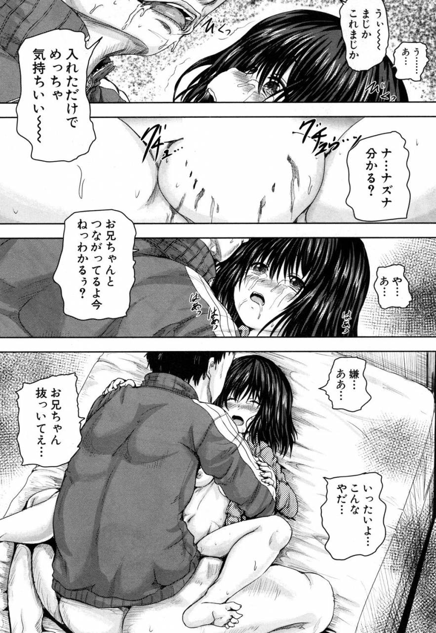 comic-mugen-tensei-2019-05-digital