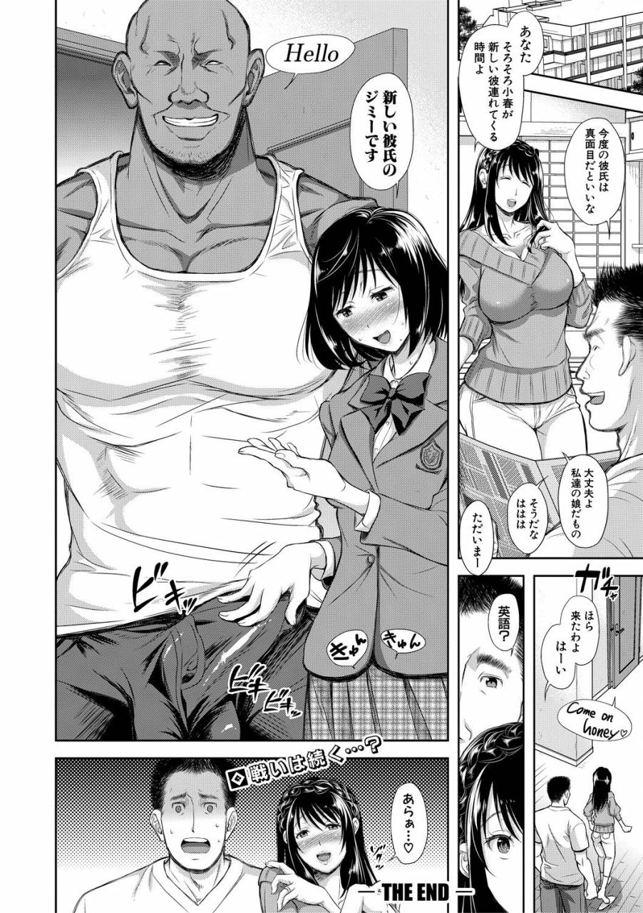 comic-shingeki-2019-05-digital