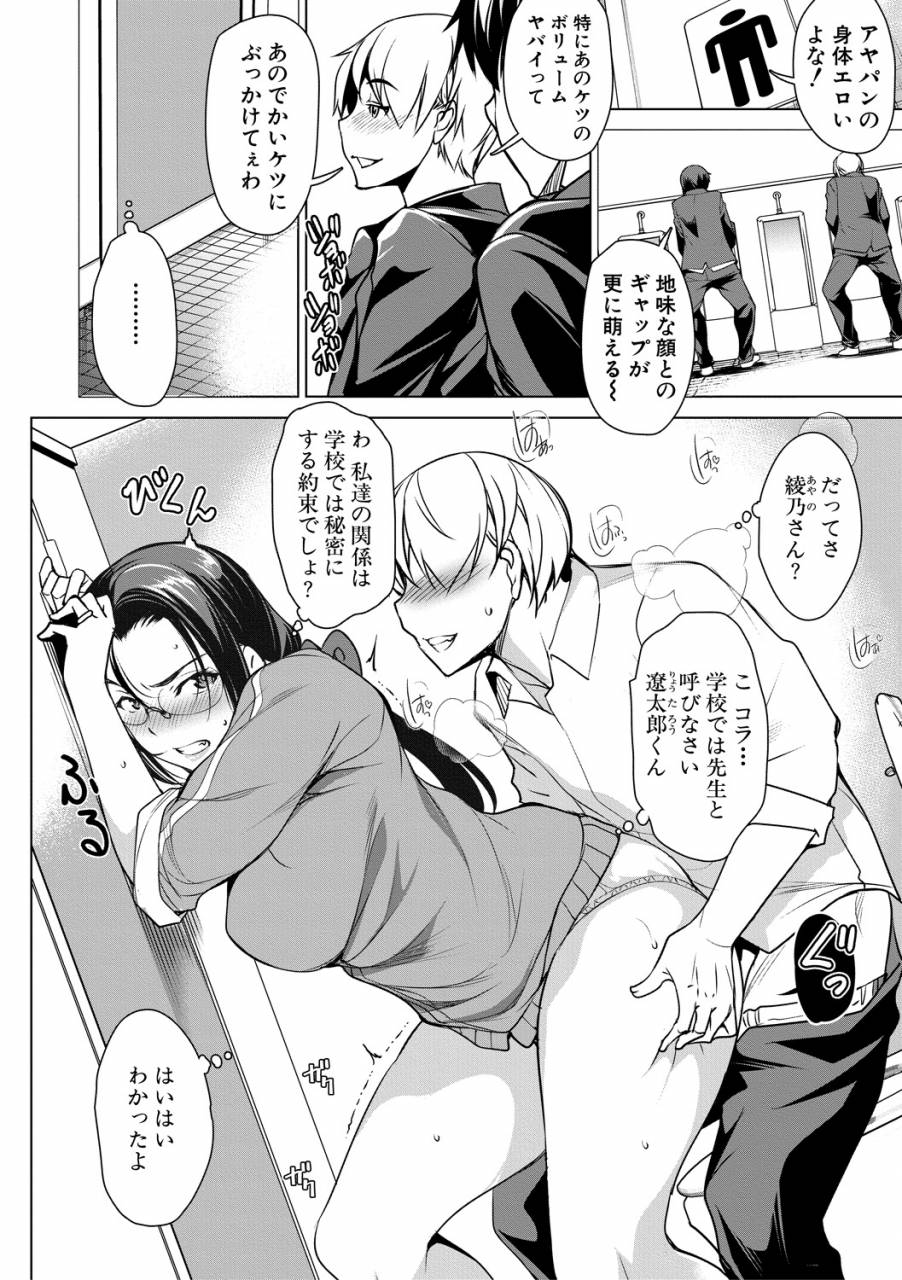 comic-shingeki-2019-05-digital