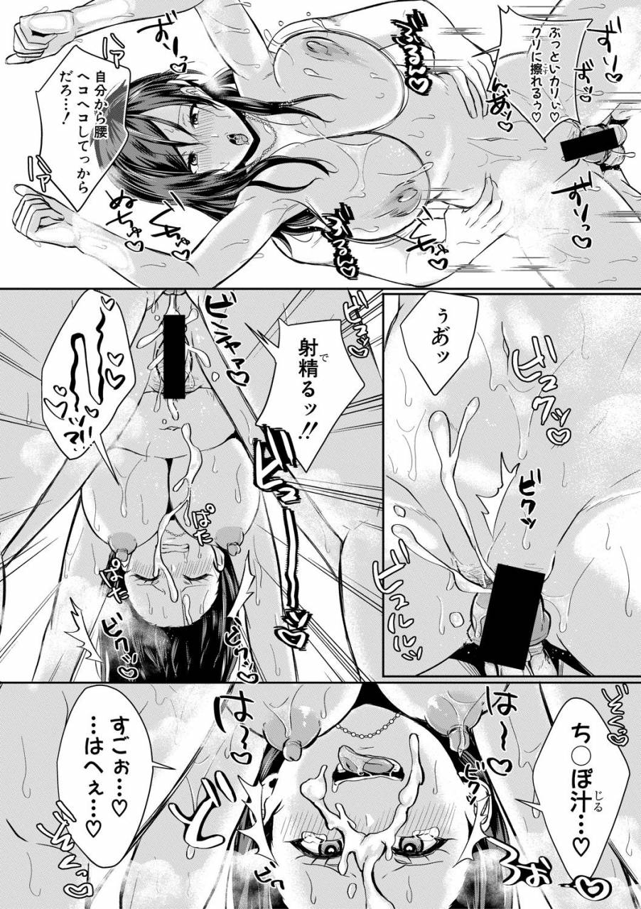 comic-shingeki-2019-05-digital