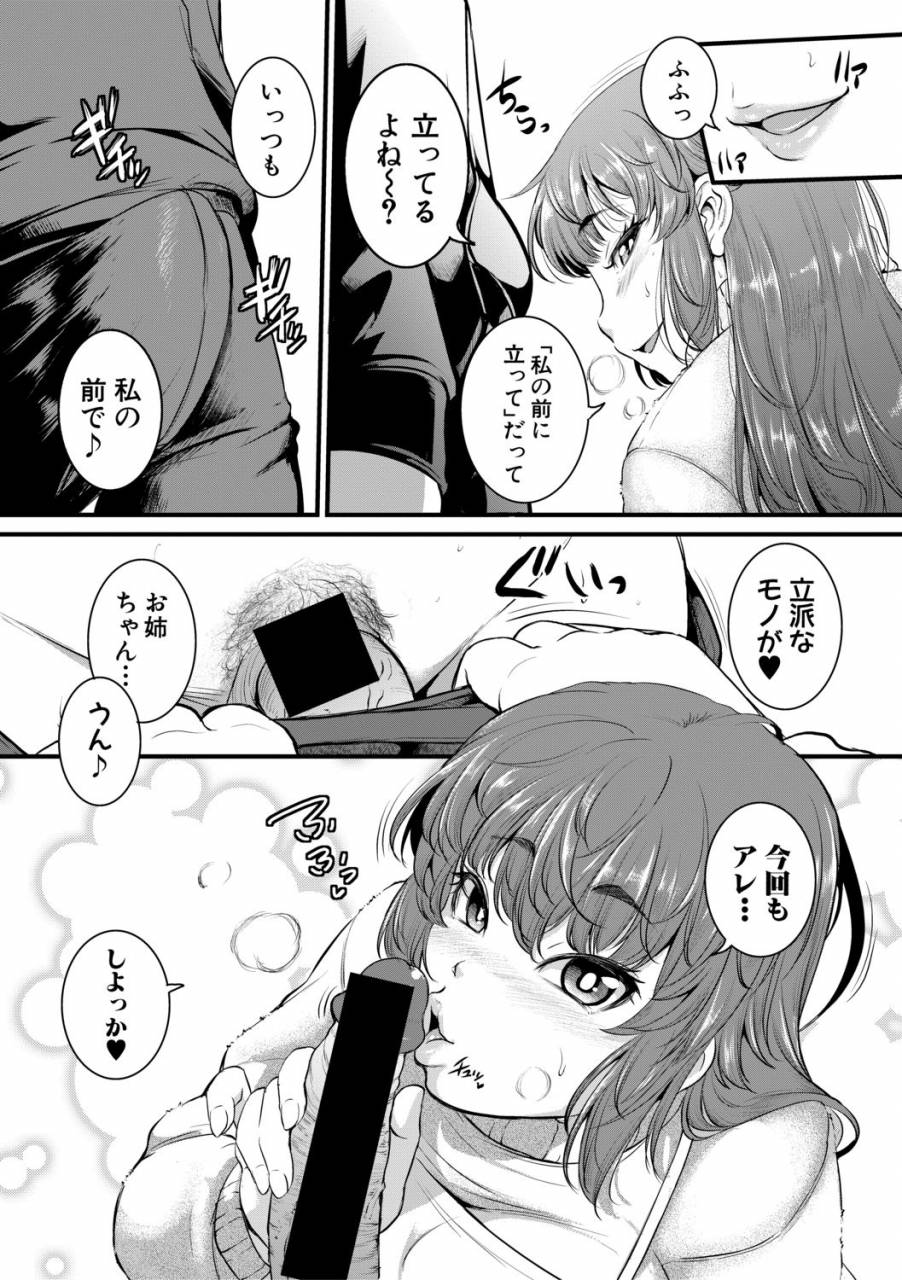 comic-shingeki-2019-06-digital