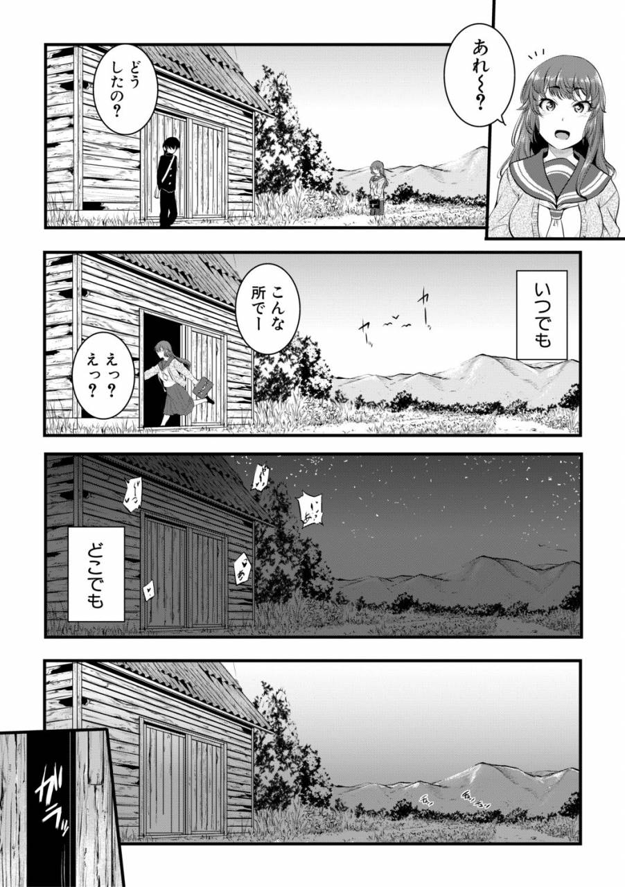 comic-shingeki-2019-06-digital