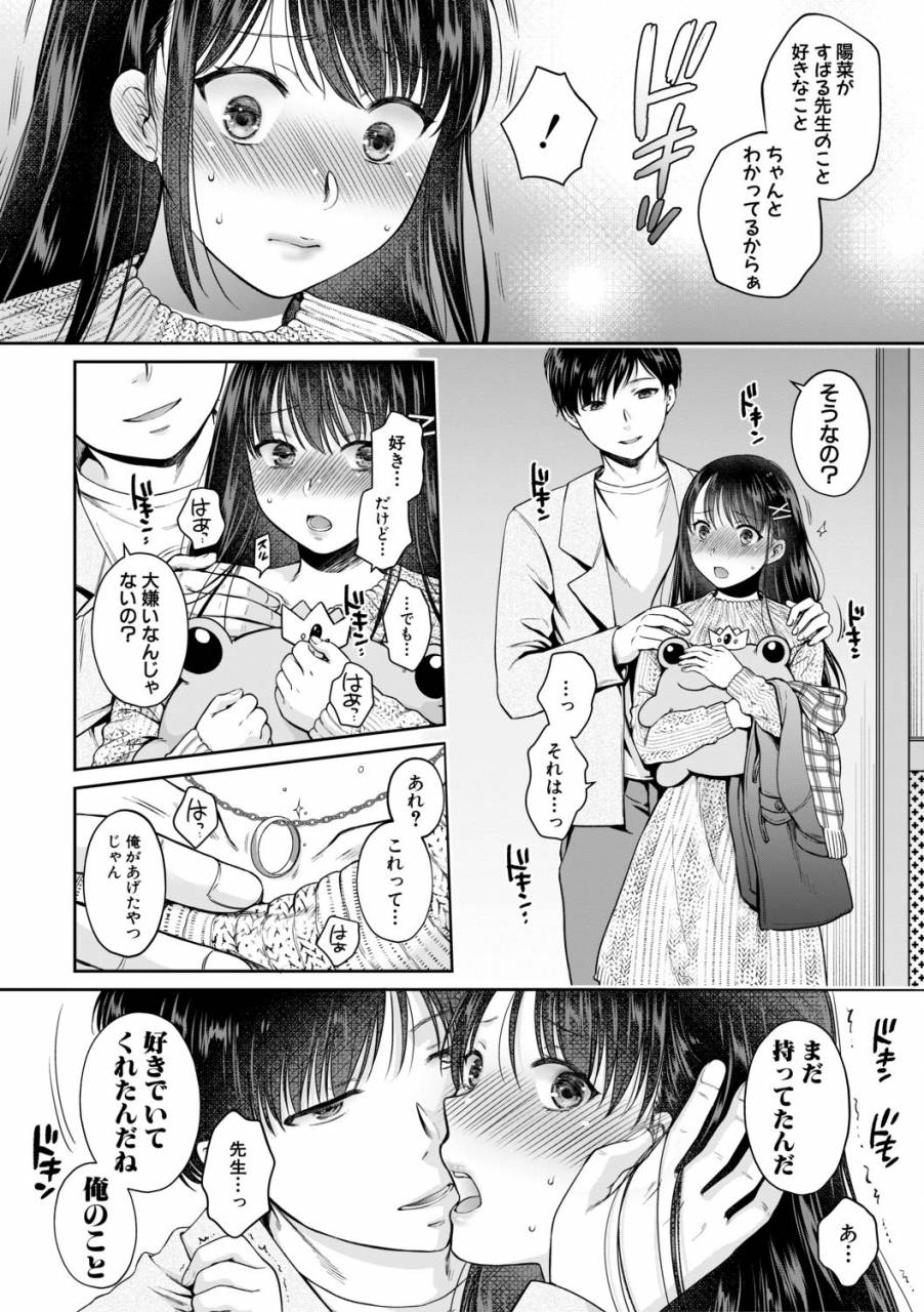 comic-shingeki-2019-06-digital