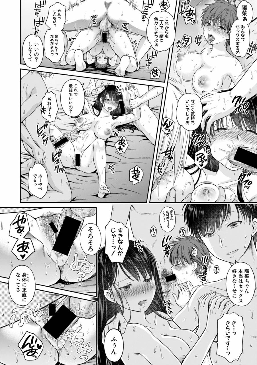 comic-shingeki-2019-06-digital