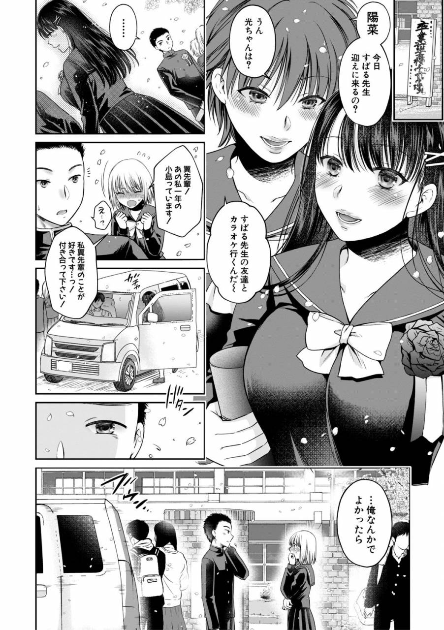 comic-shingeki-2019-06-digital