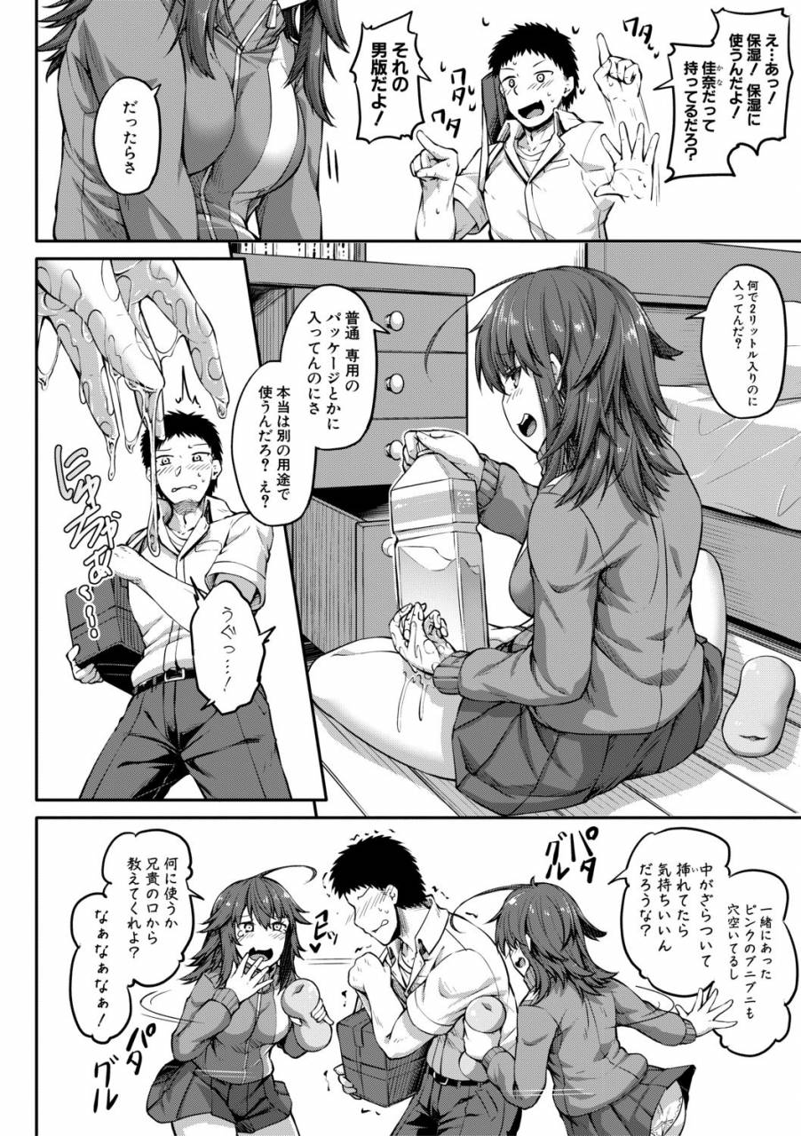 comic-shingeki-2019-06-digital