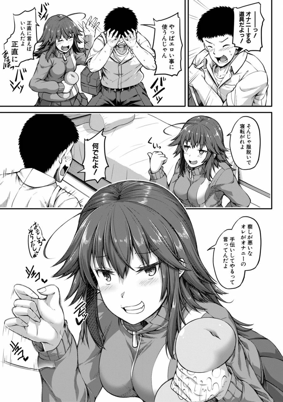 comic-shingeki-2019-06-digital