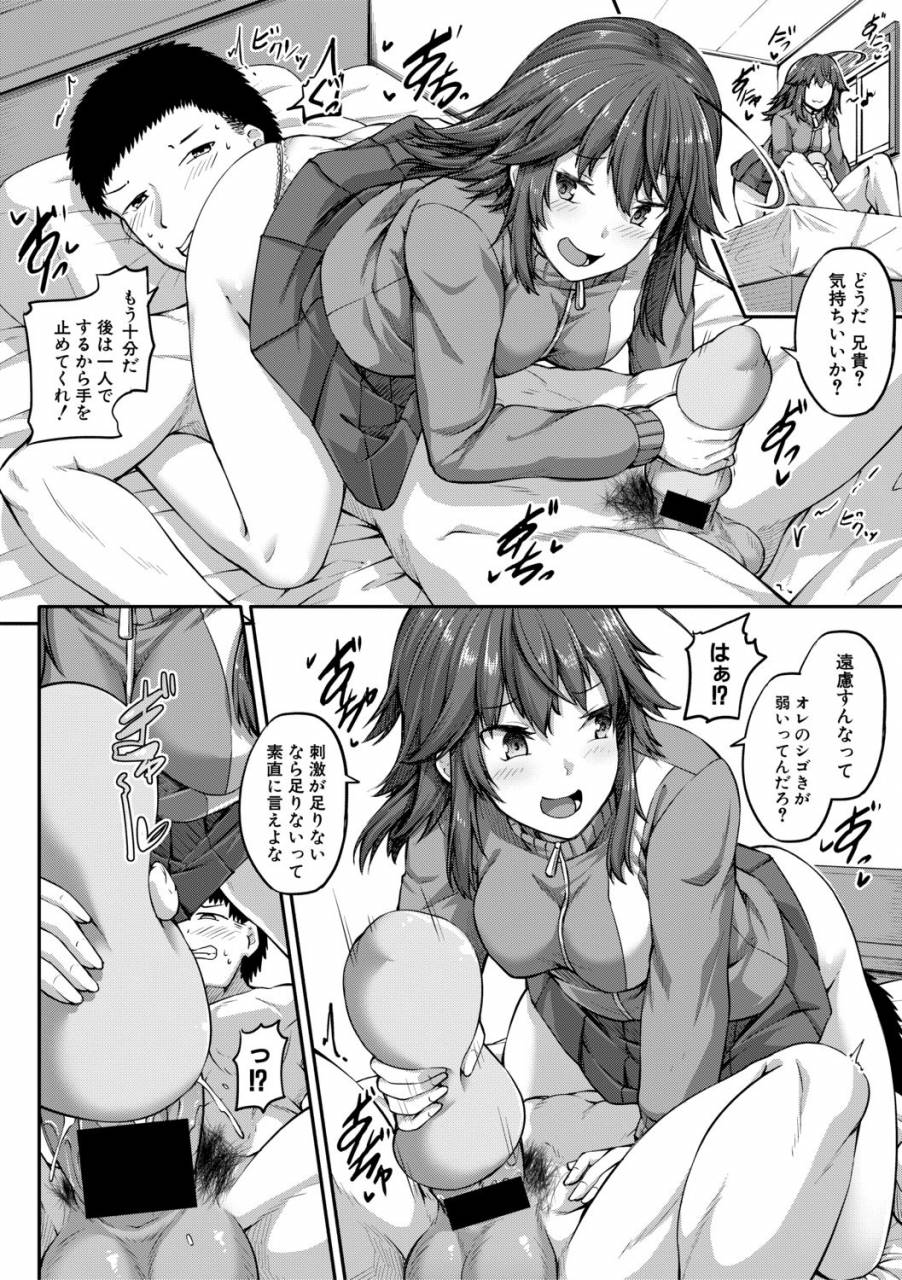 comic-shingeki-2019-06-digital