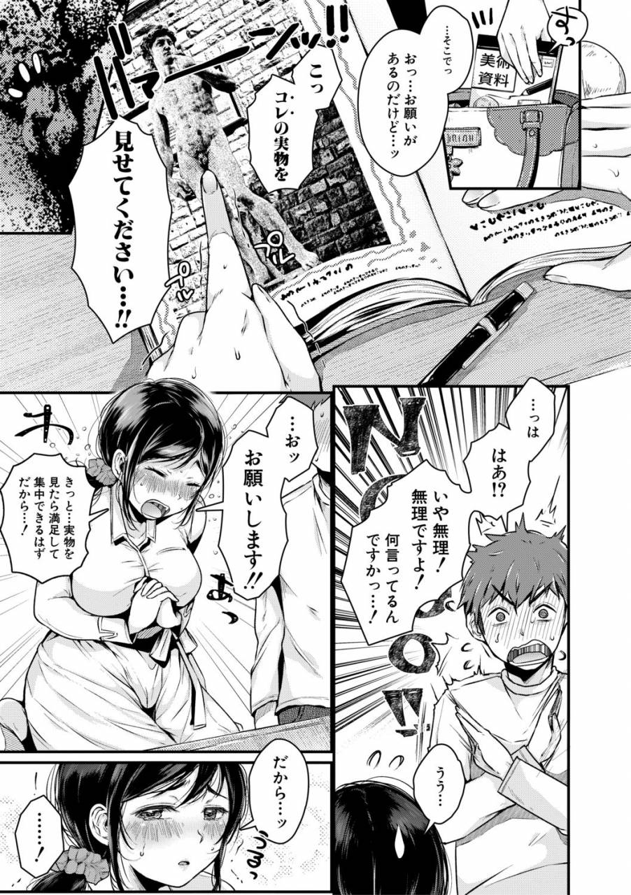 comic-shingeki-2019-06-digital