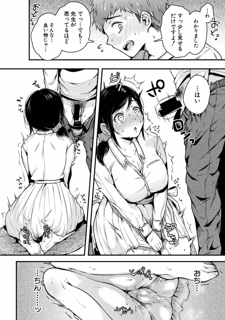 comic-shingeki-2019-06-digital