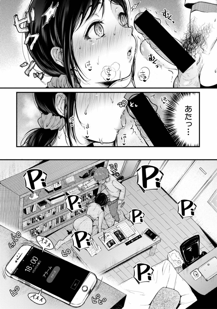 comic-shingeki-2019-06-digital