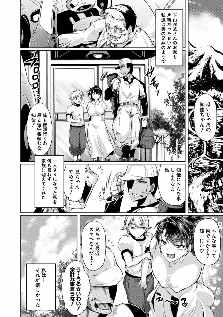 comic-shingeki-2019-06-digital