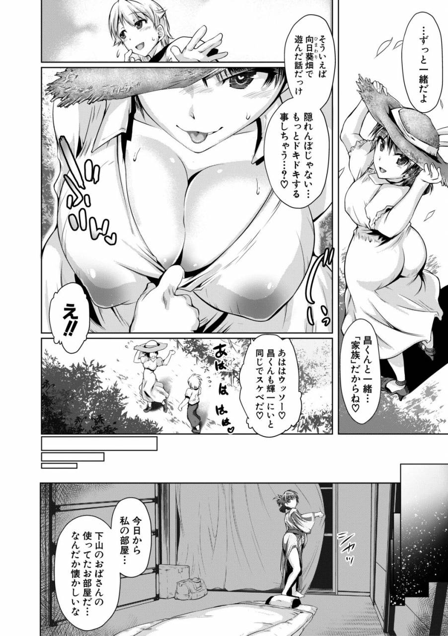 comic-shingeki-2019-06-digital