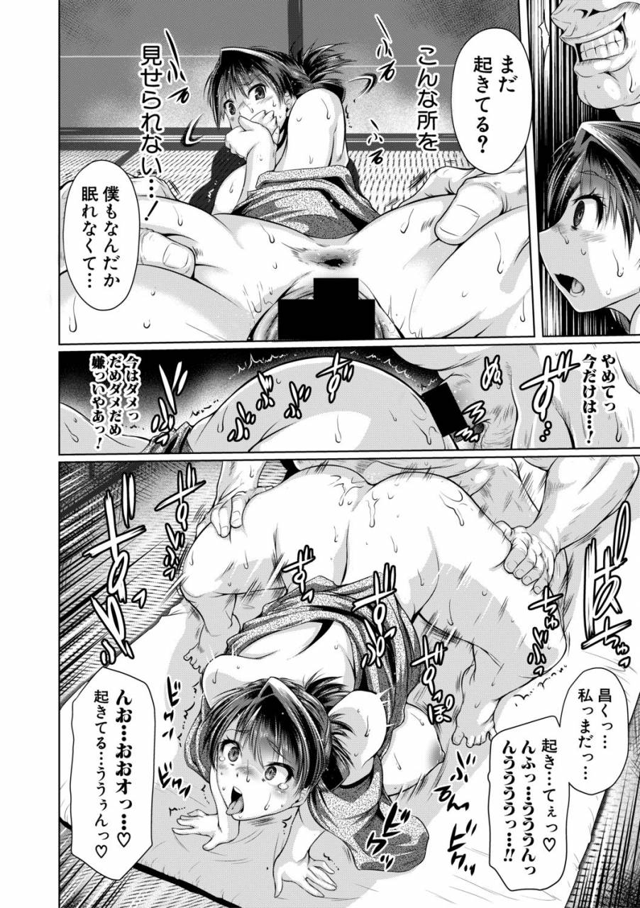 comic-shingeki-2019-06-digital