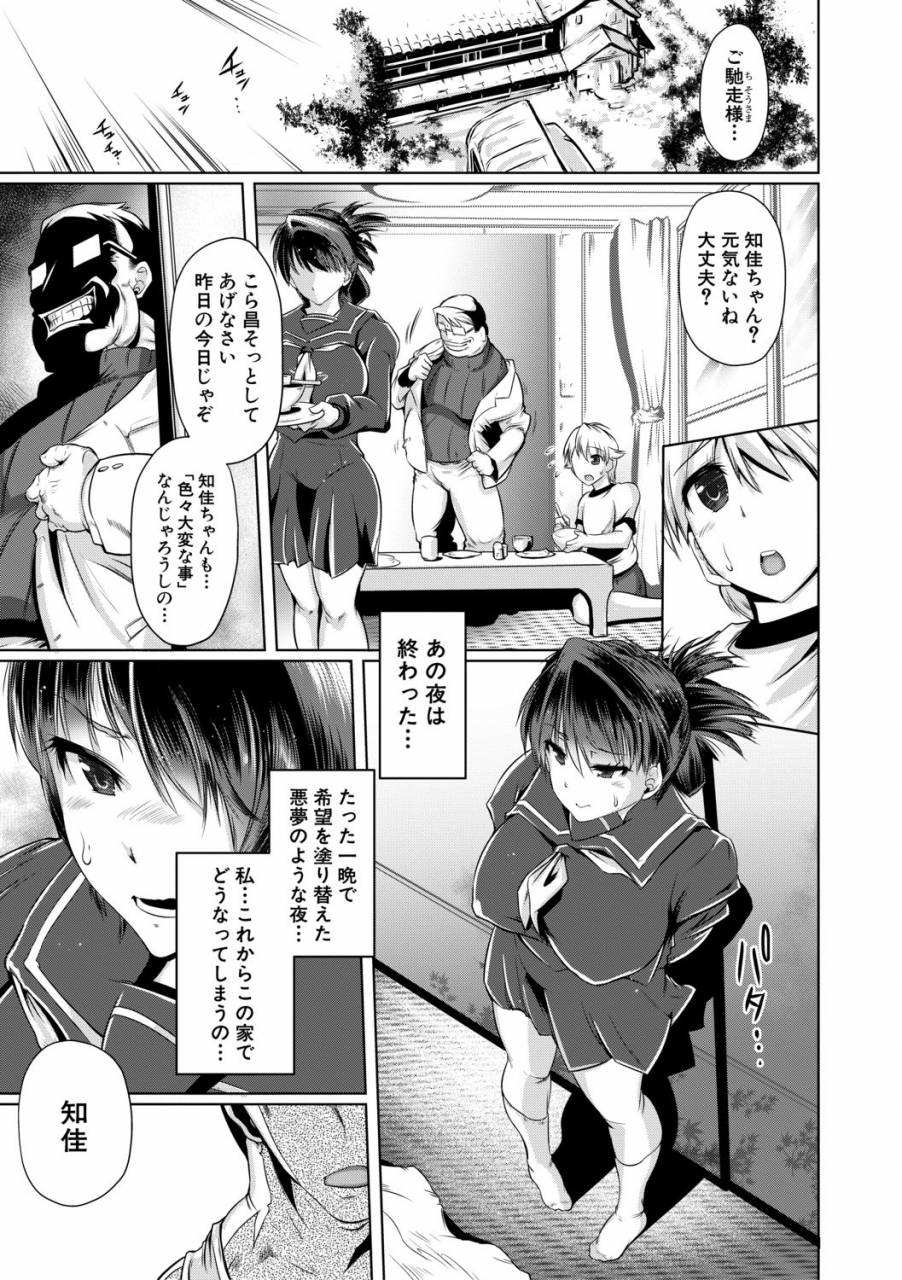 comic-shingeki-2019-06-digital