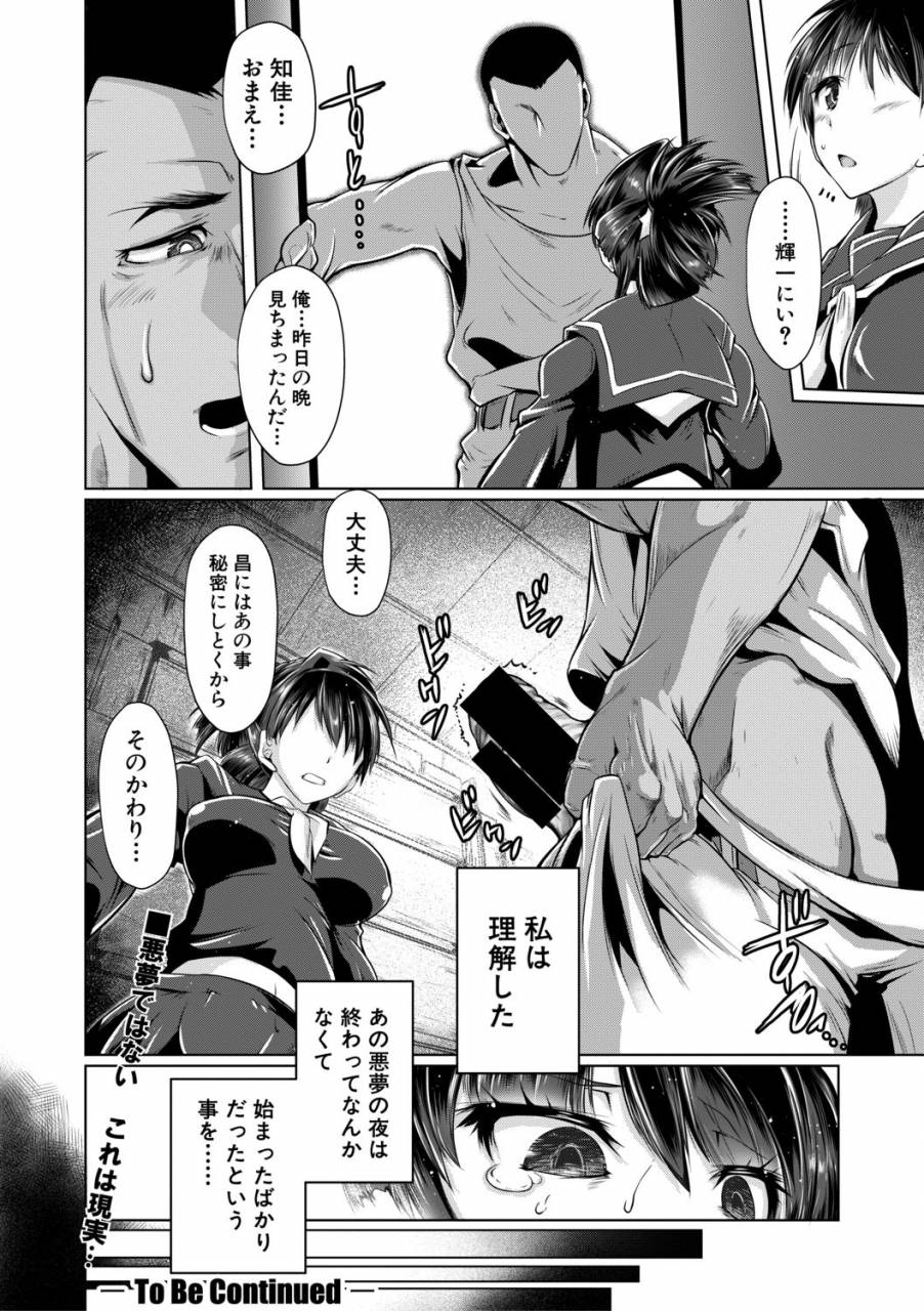 comic-shingeki-2019-06-digital