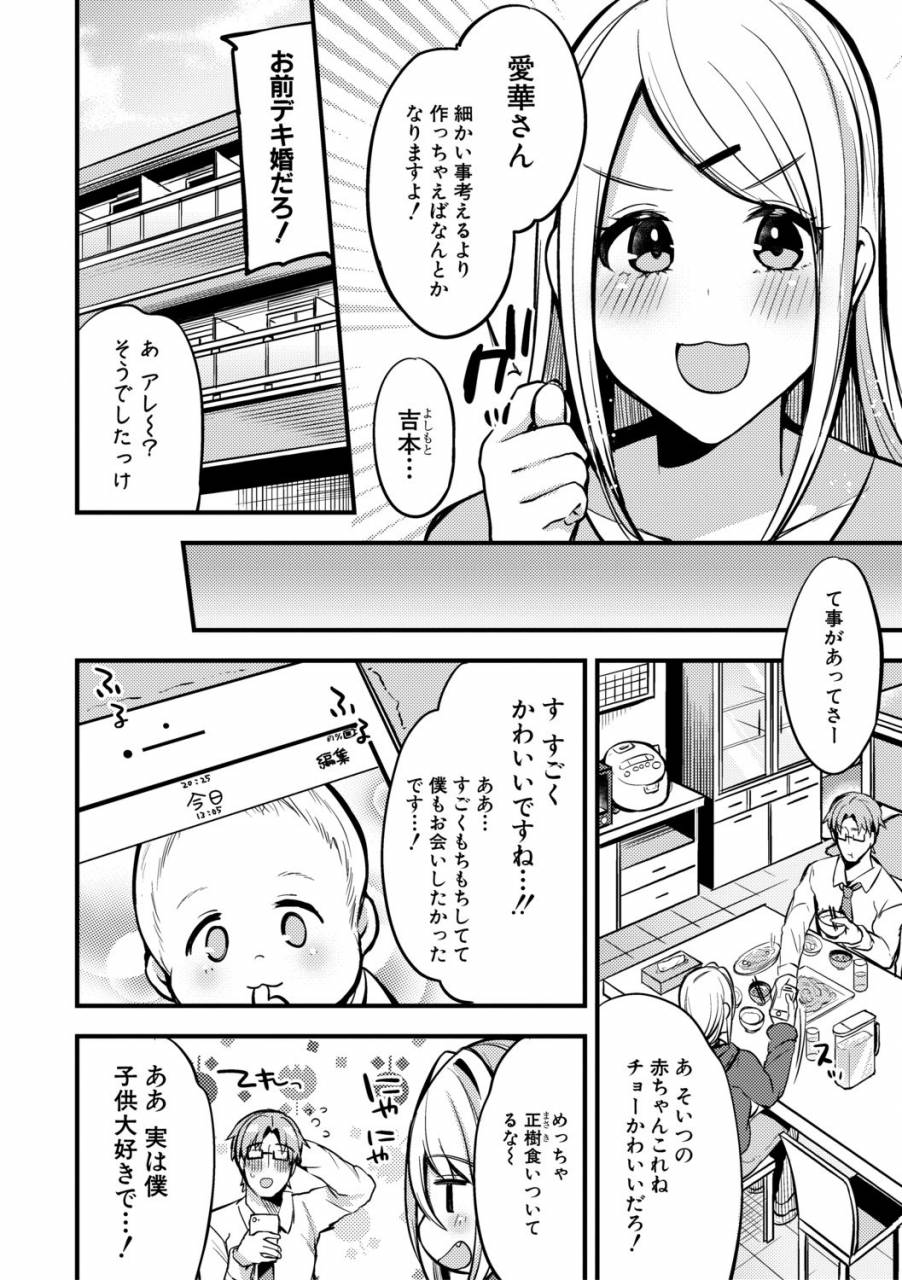 comic-shingeki-2019-06-digital