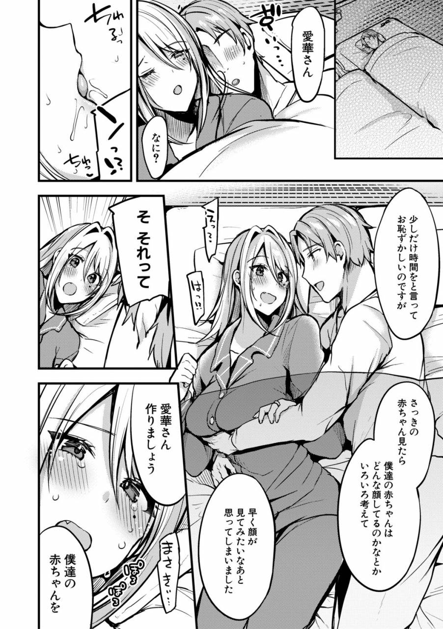 comic-shingeki-2019-06-digital