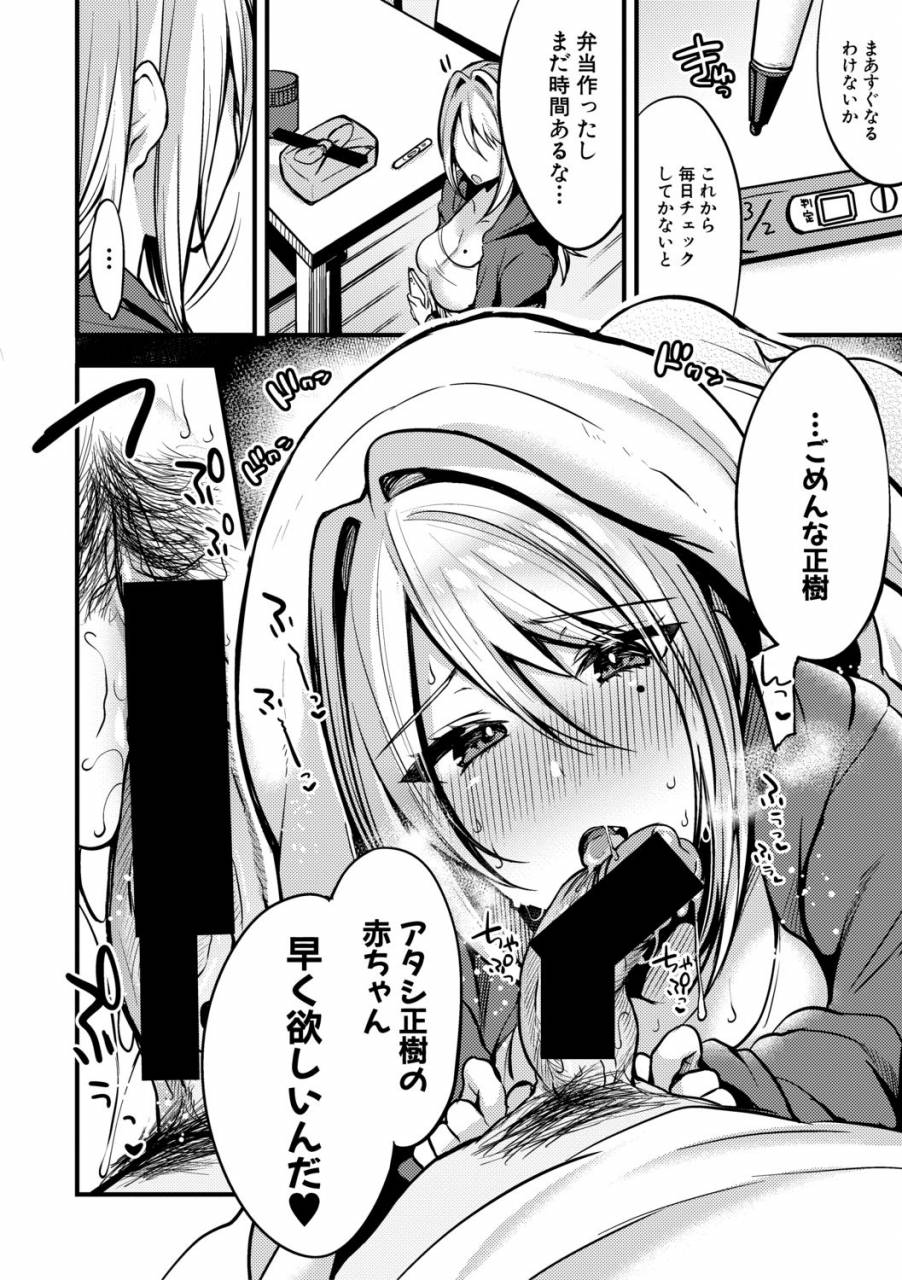 comic-shingeki-2019-06-digital