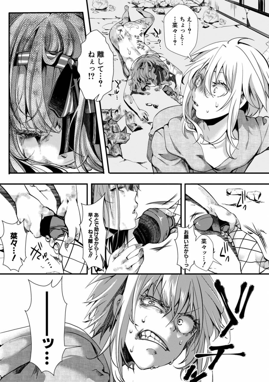 comic-shingeki-2019-06-digital