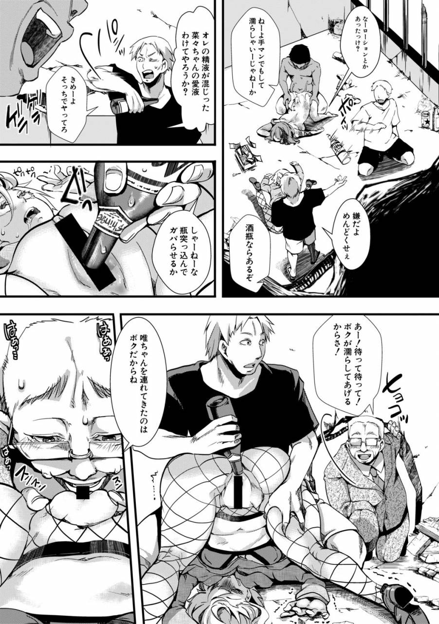 comic-shingeki-2019-06-digital