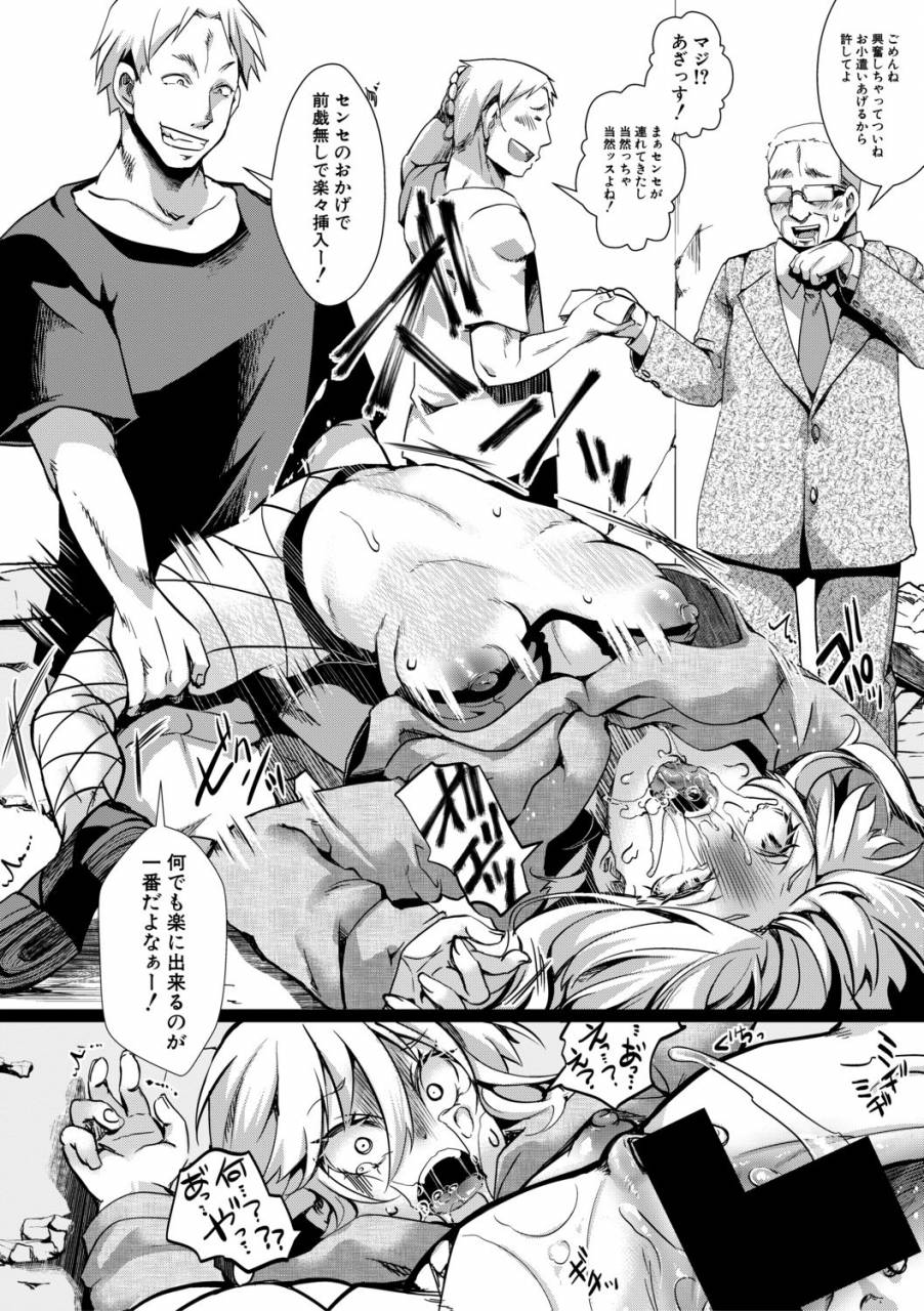 comic-shingeki-2019-06-digital