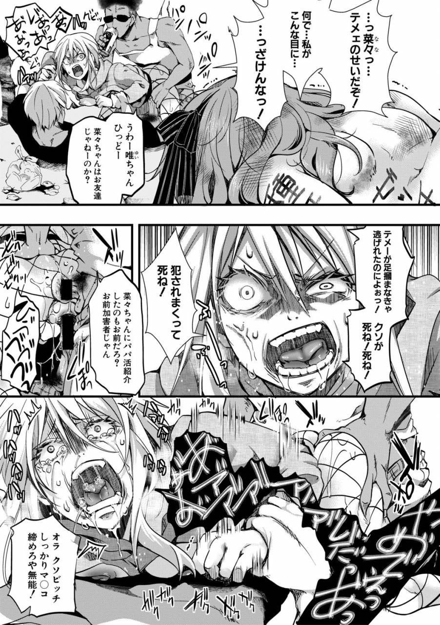 comic-shingeki-2019-06-digital