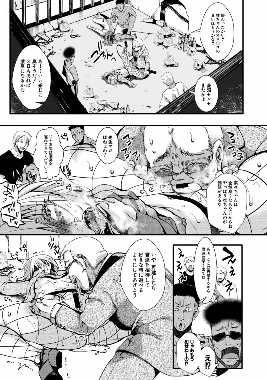 comic-shingeki-2019-06-digital