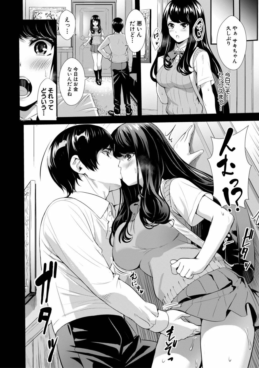 comic-shingeki-2019-06-digital