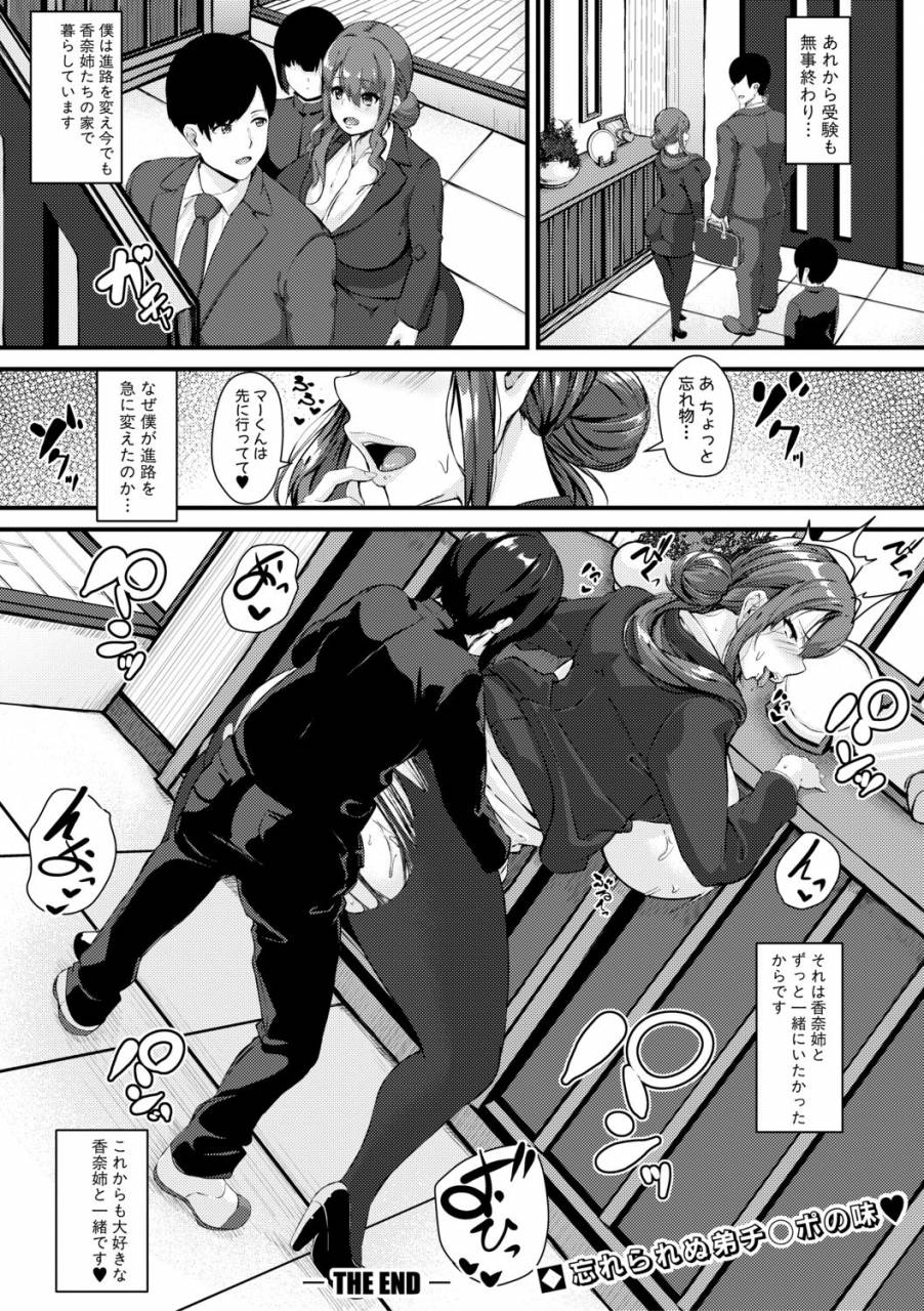 comic-shingeki-2019-06-digital