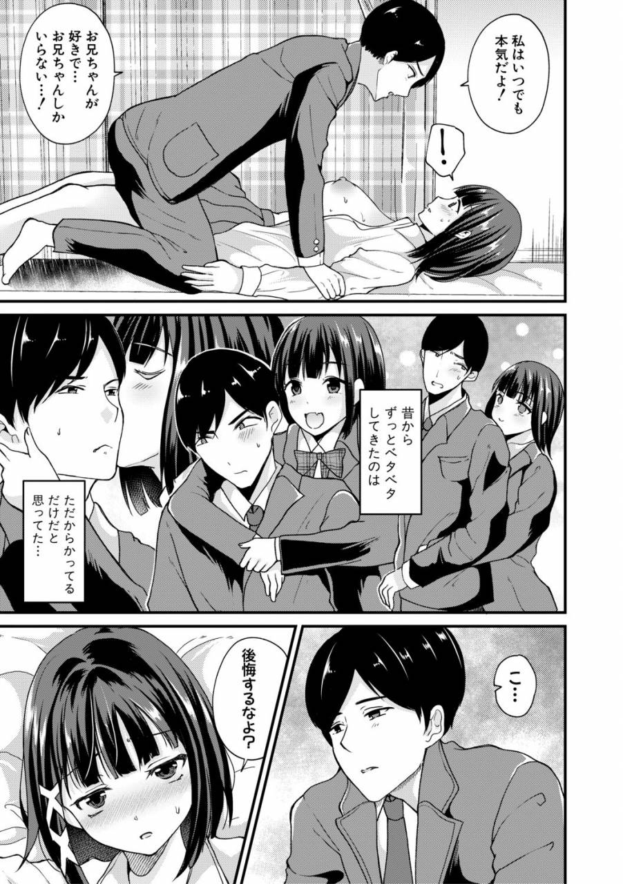 comic-shingeki-2019-06-digital