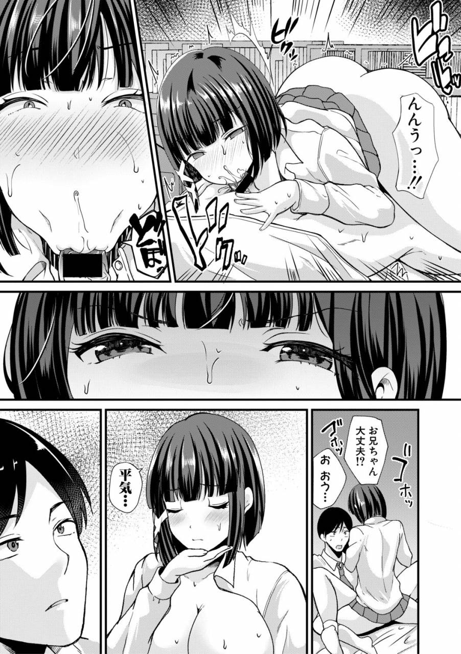 comic-shingeki-2019-06-digital