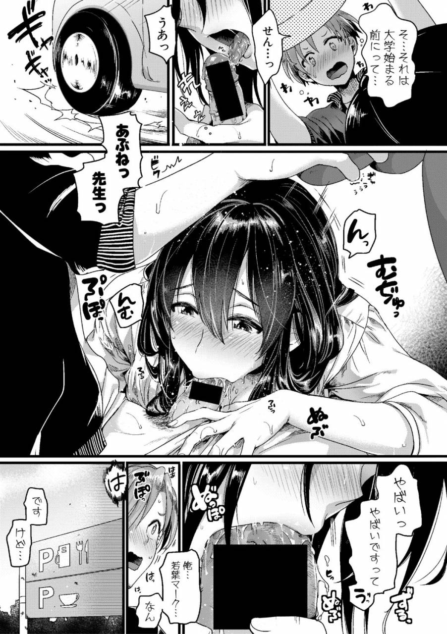 comic-shingeki-2019-06-digital