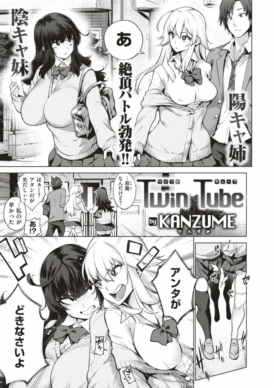 comic-x-eros-79-digital