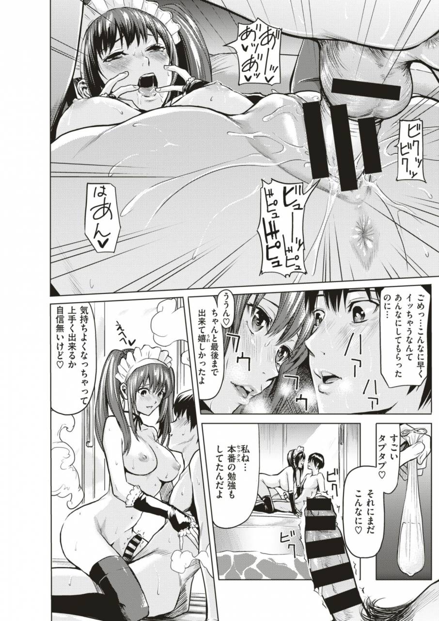 comic-x-eros-79-digital