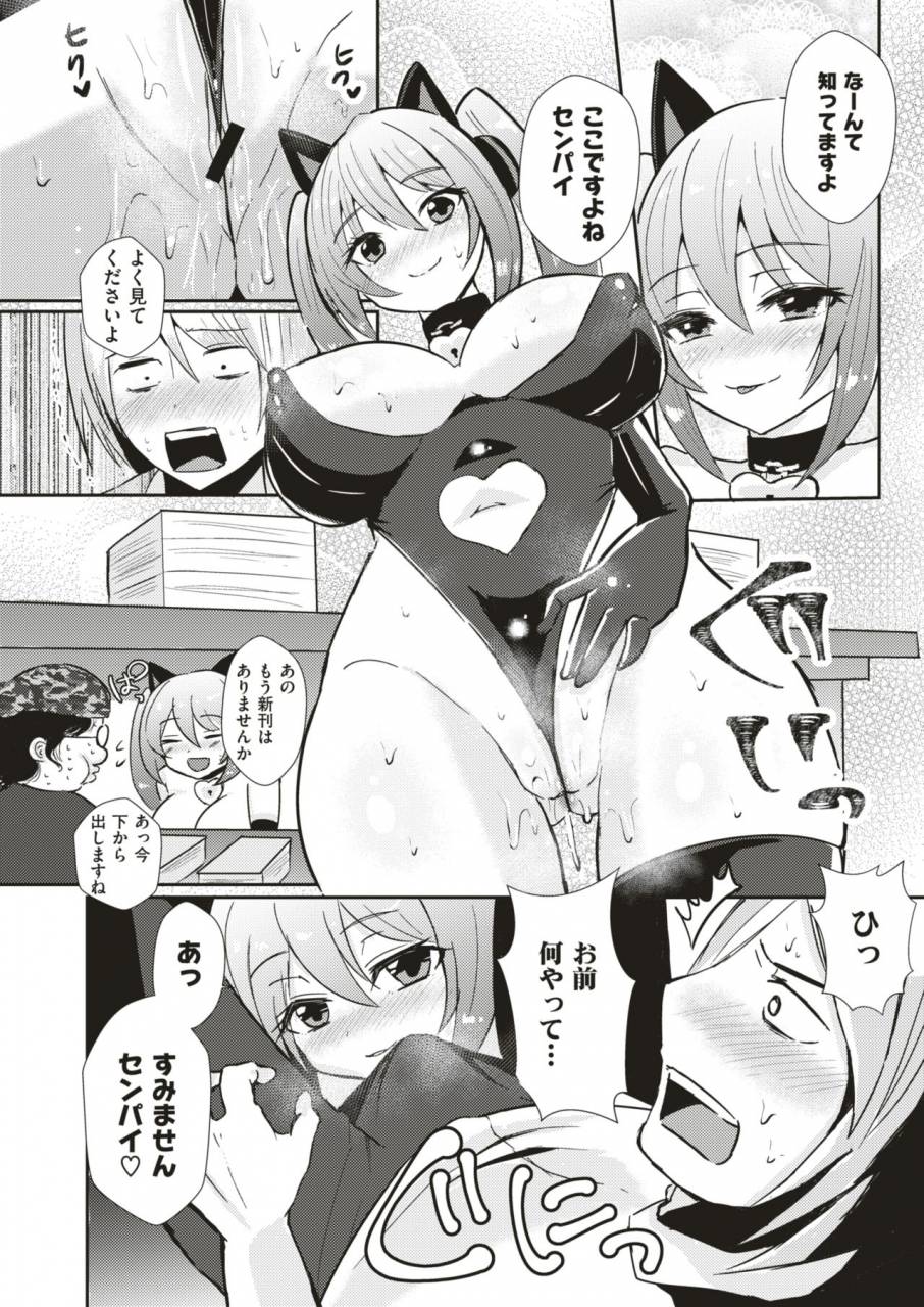 comic-x-eros-79-digital