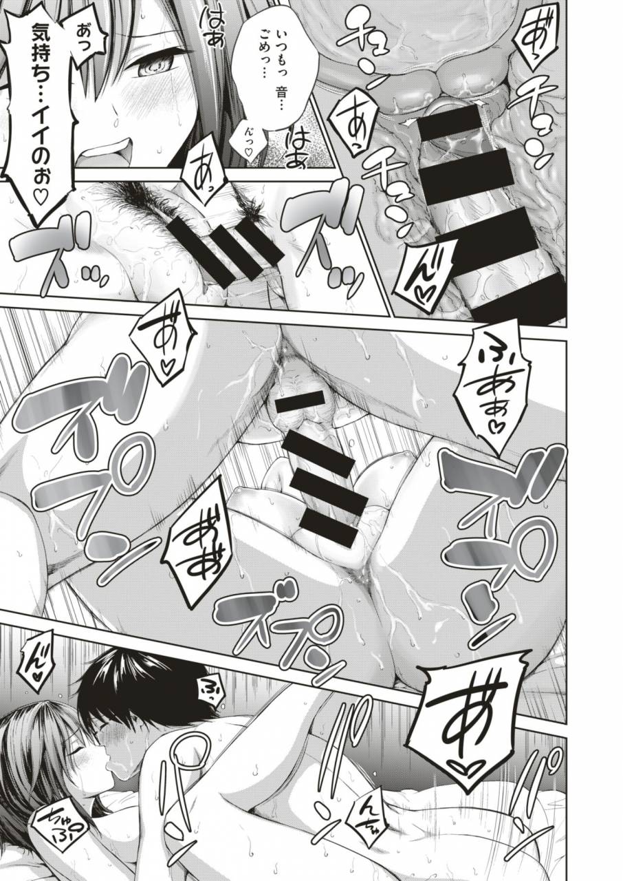 comic-x-eros-79-digital