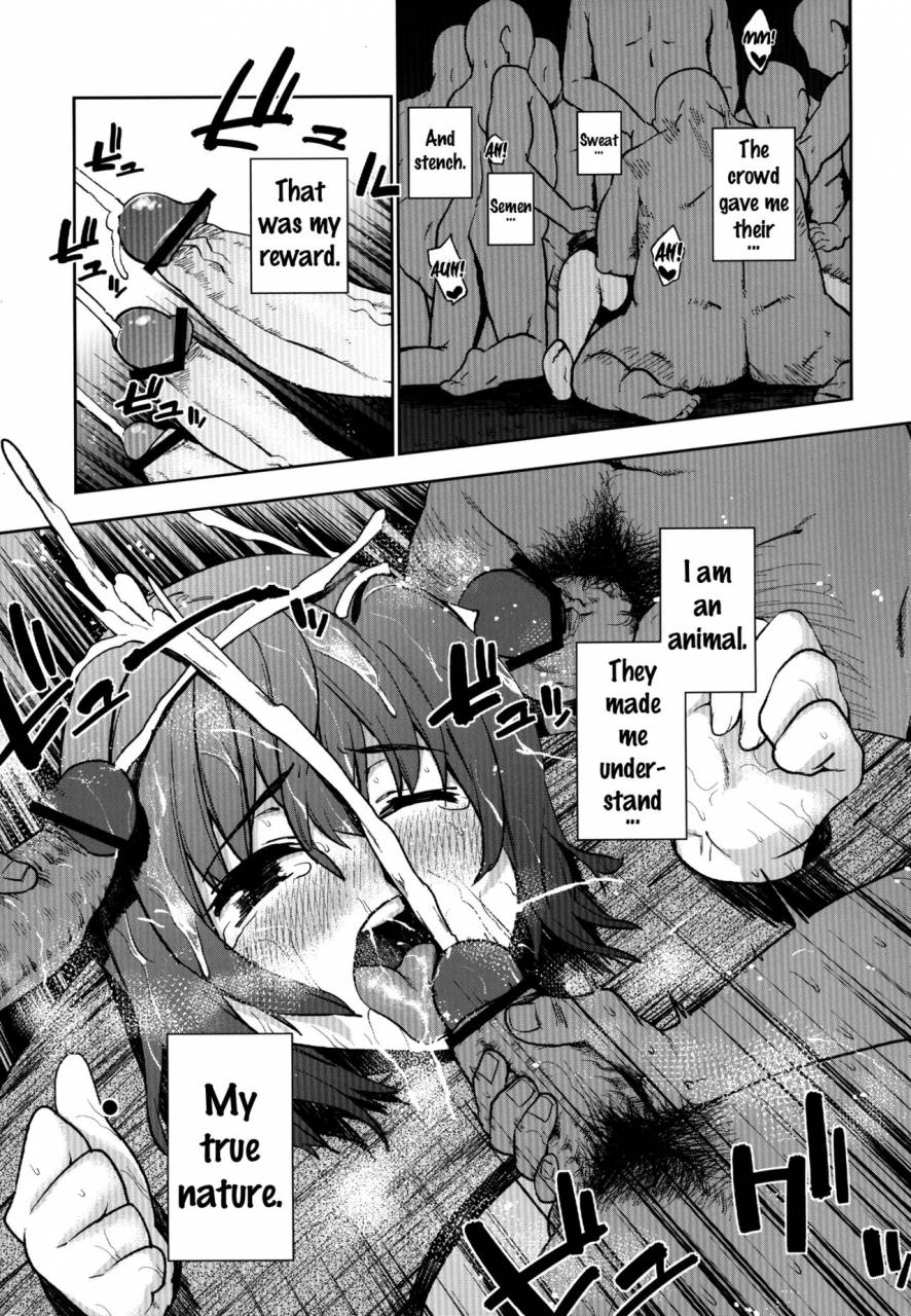 c84-yukikagerou-kanzume-okasare-touhou-project-english-doujinscom