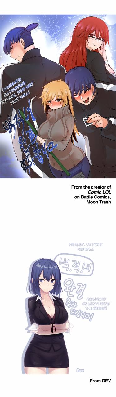 the-girl-that-wet-the-wall-ch-51-55