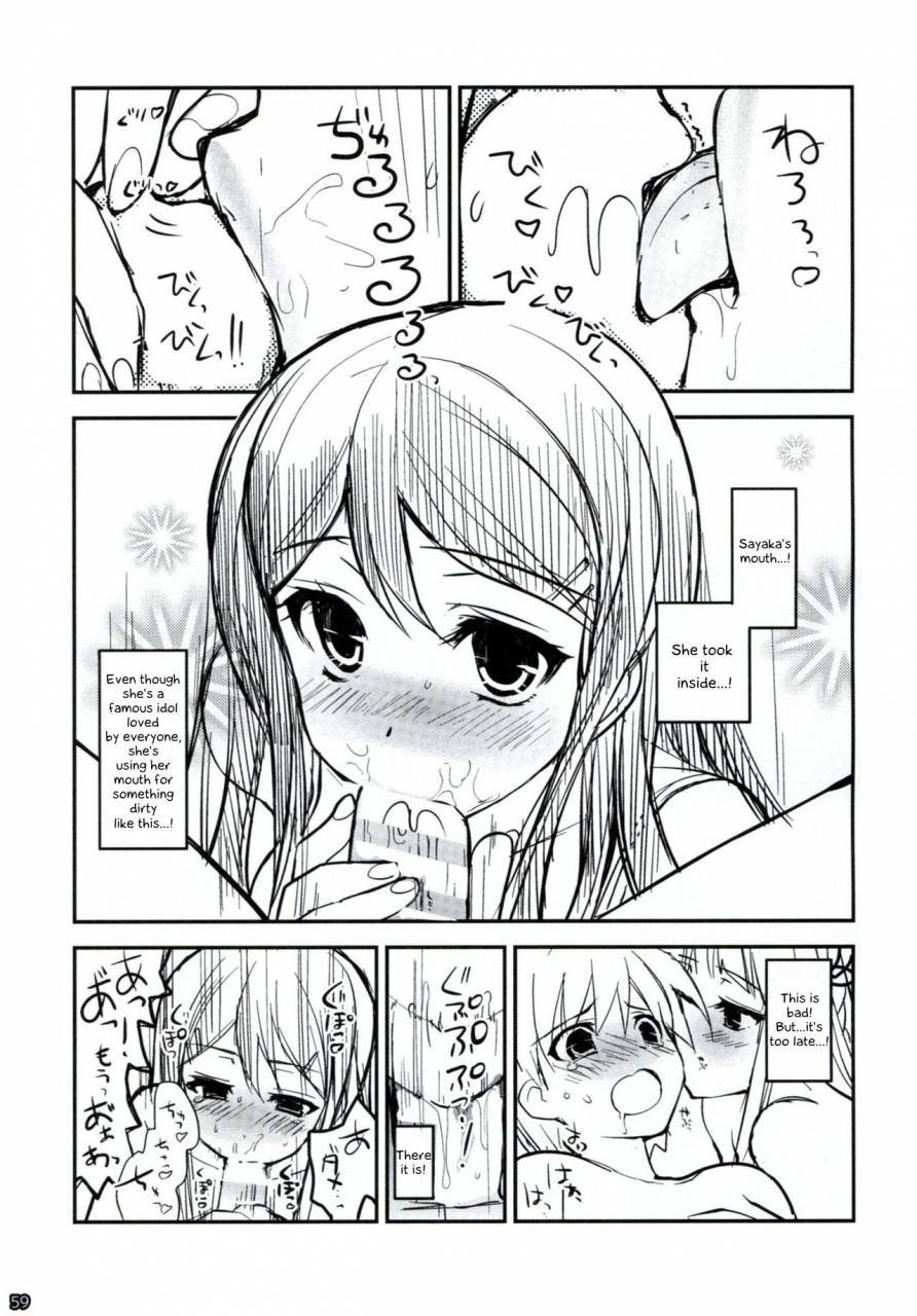 c85-ninokoya-ninoko-dangan-archive-danganronpa-english-phantomsjoker