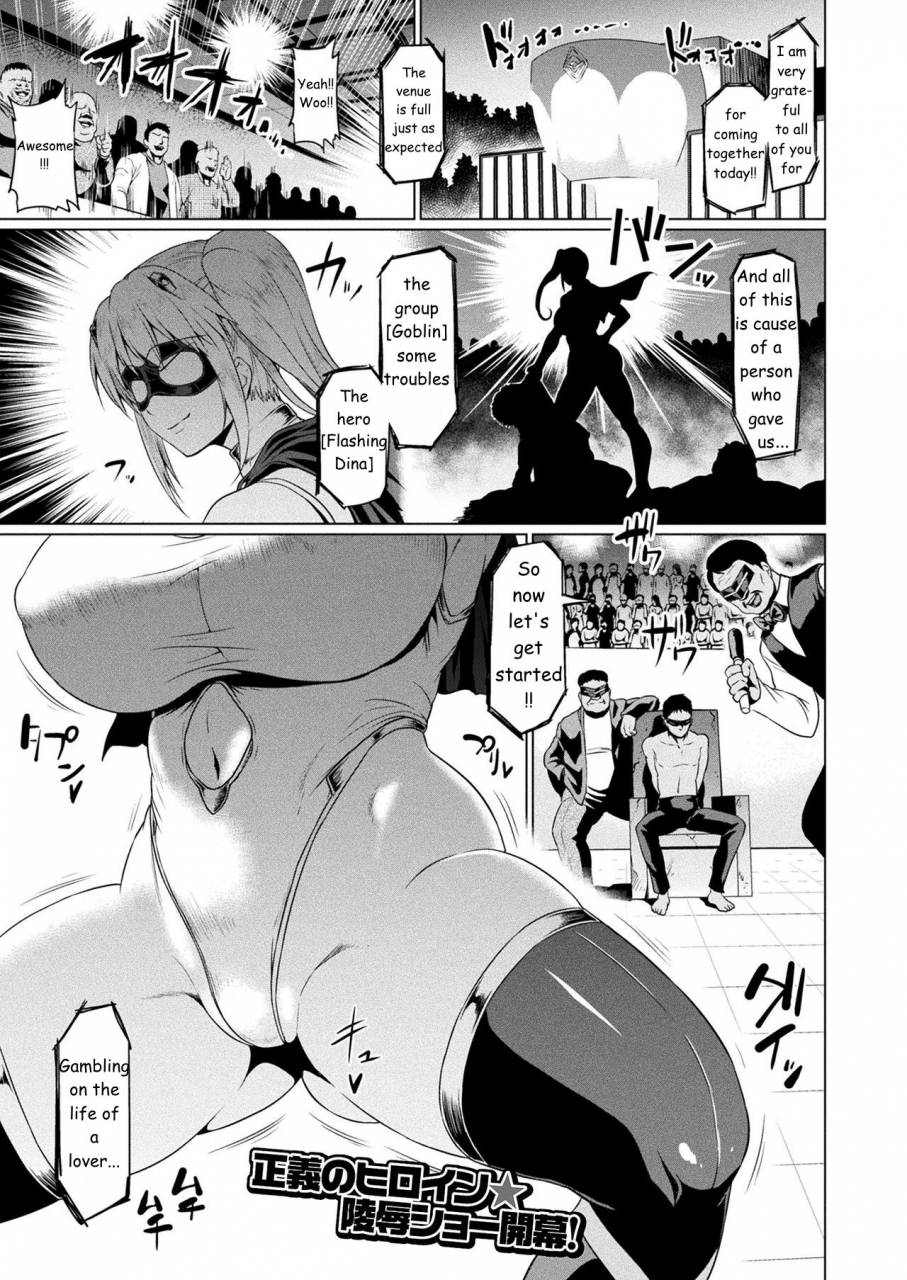 ahemaru-senkou-no-tina-wa-makenai-2d-dream-magazine-2019-06-vol-106-english-digital