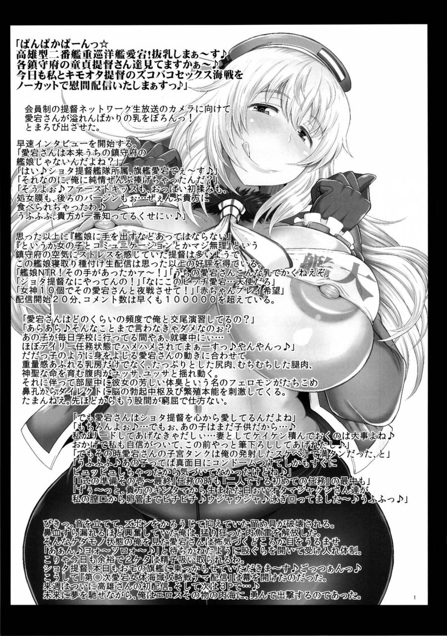 c86-great-canyon-deep-valley-shota-ochinchin-ja-nai-chuunen-gokubuto-chinpo-de-zukobako-hamete-kikenbi-manko-ni-sukihoudai-semen-doppyun-musekinin-housei-shitene-zenbu-uchi-no-teitoku-ni-sekinin-totte-morau-kara-english-fated-circle