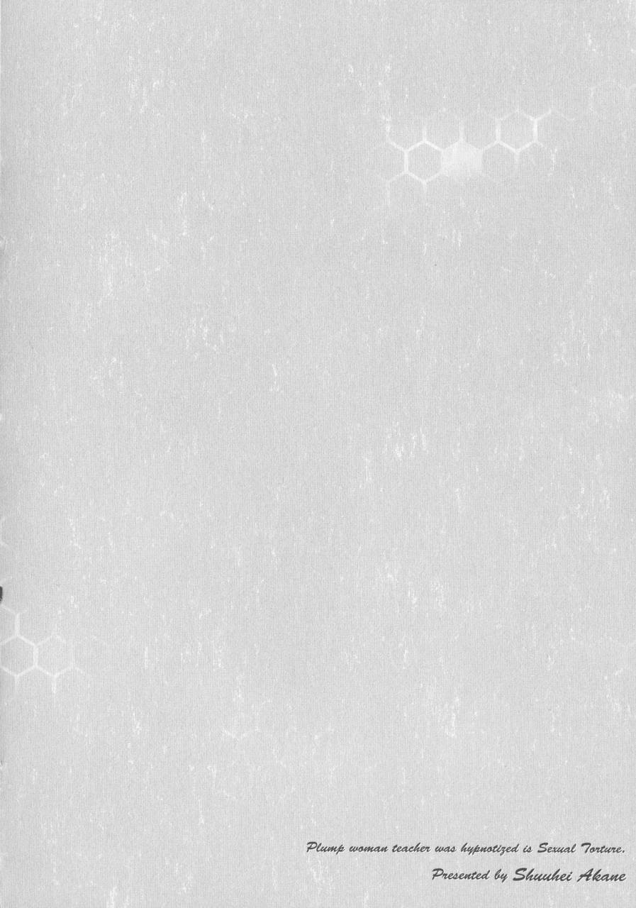 akane-shuuhei-houman-onna-kyoushi-choukyou-kyouka