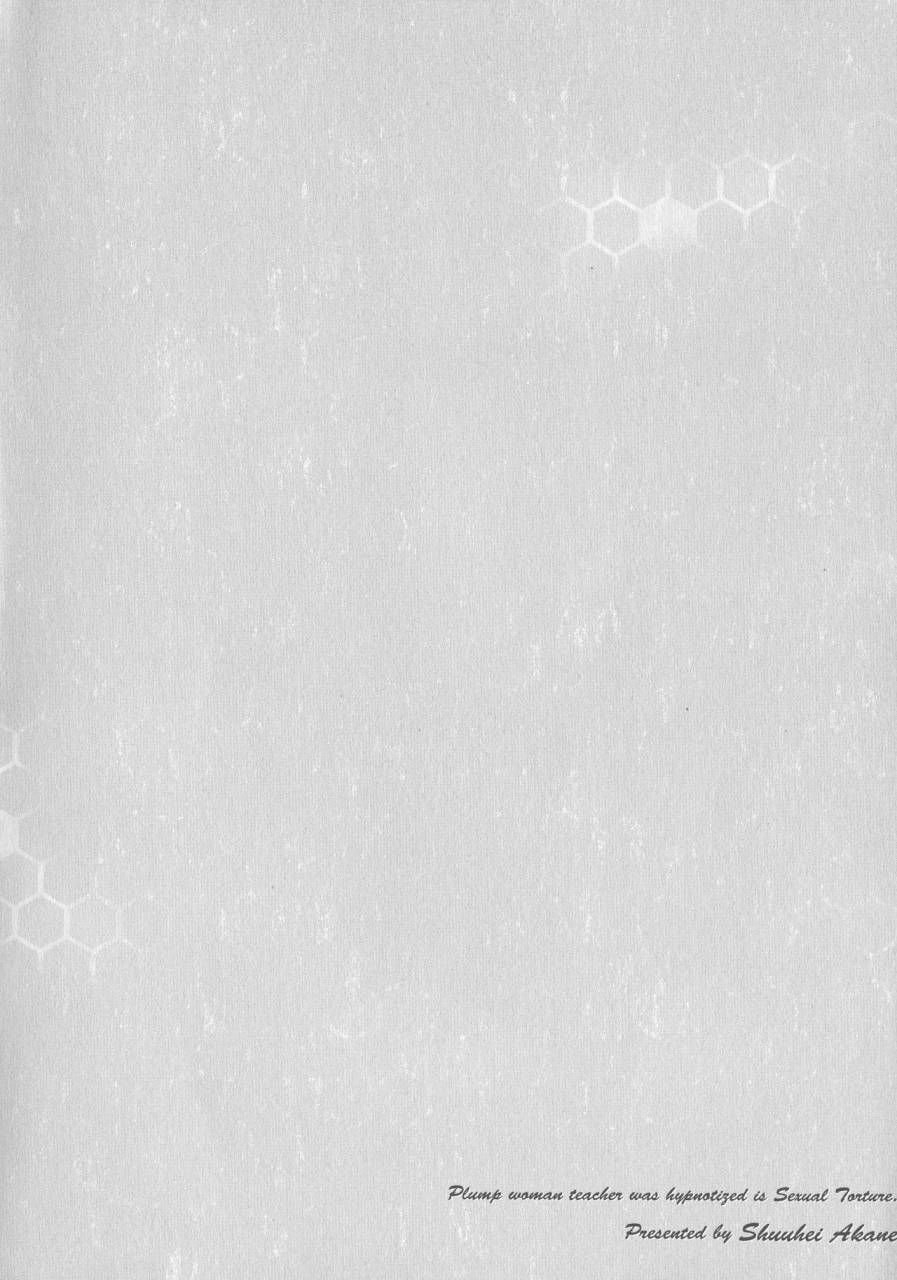 akane-shuuhei-houman-onna-kyoushi-choukyou-kyouka