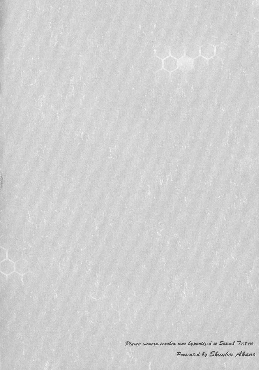 akane-shuuhei-houman-onna-kyoushi-choukyou-kyouka