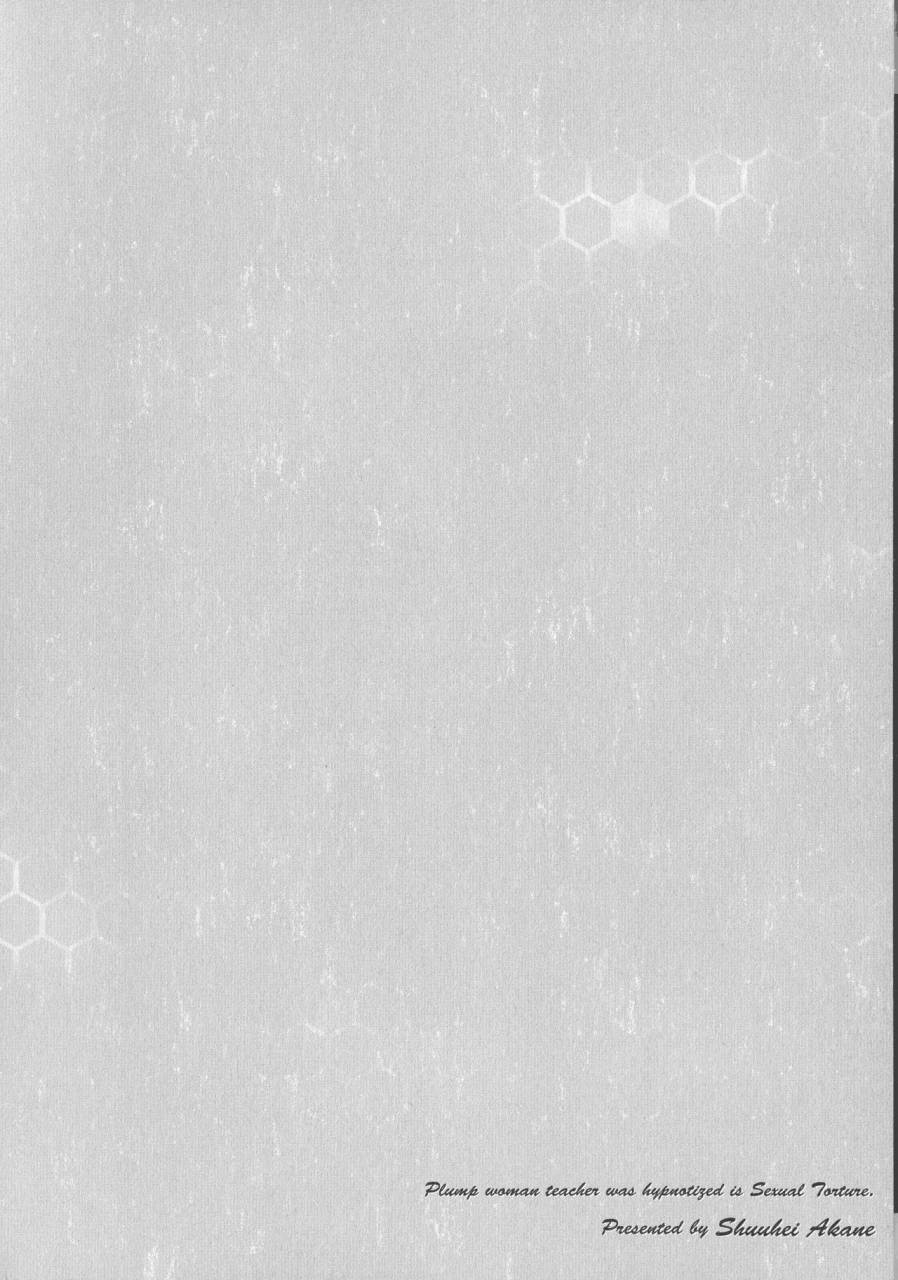 akane-shuuhei-houman-onna-kyoushi-choukyou-kyouka