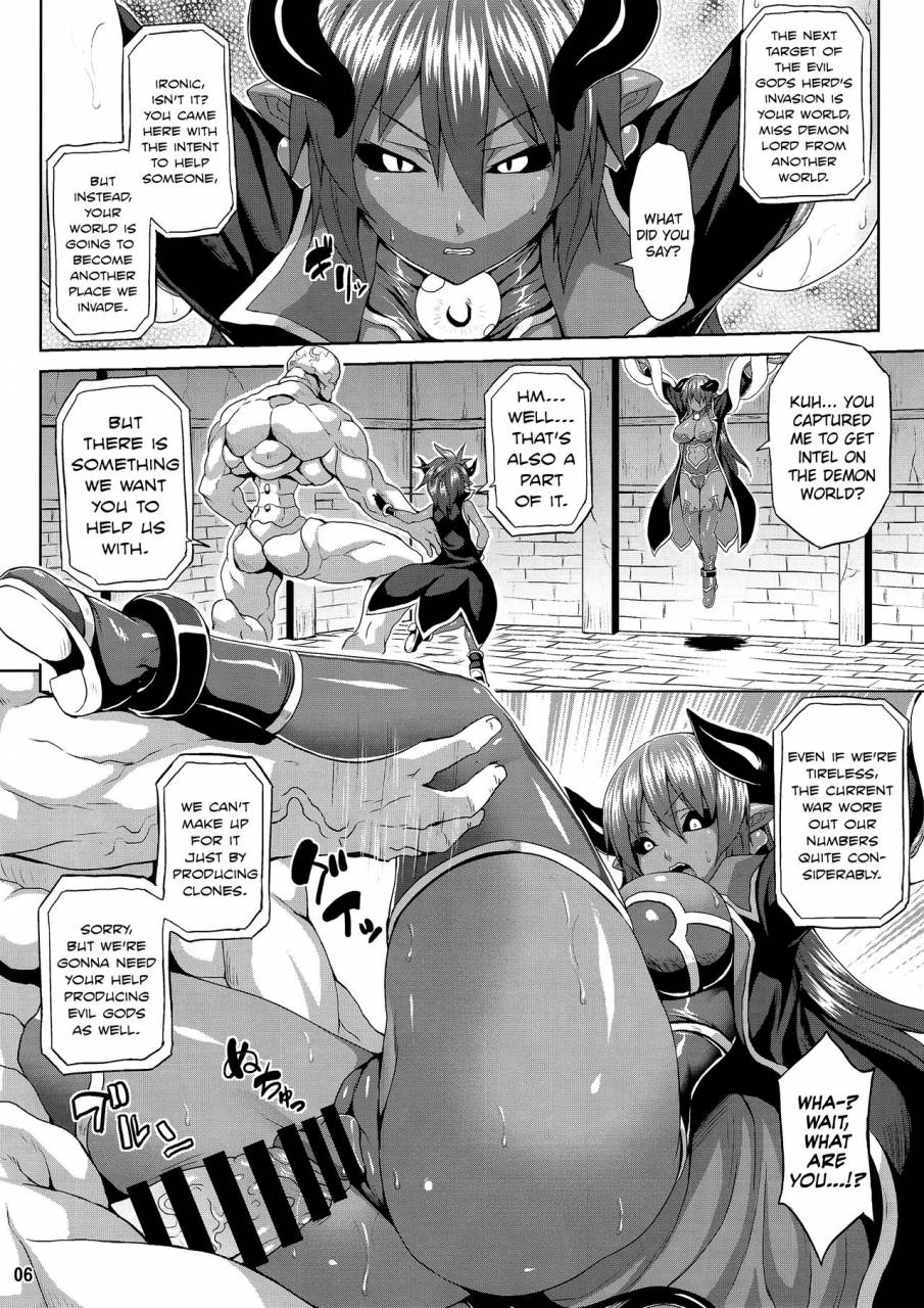 c86-nounai-ekijiru-somejima-jashin-jutai-no-shou-evil-gods-conception-chapter-shinrabanshou-choco-english-biribiri