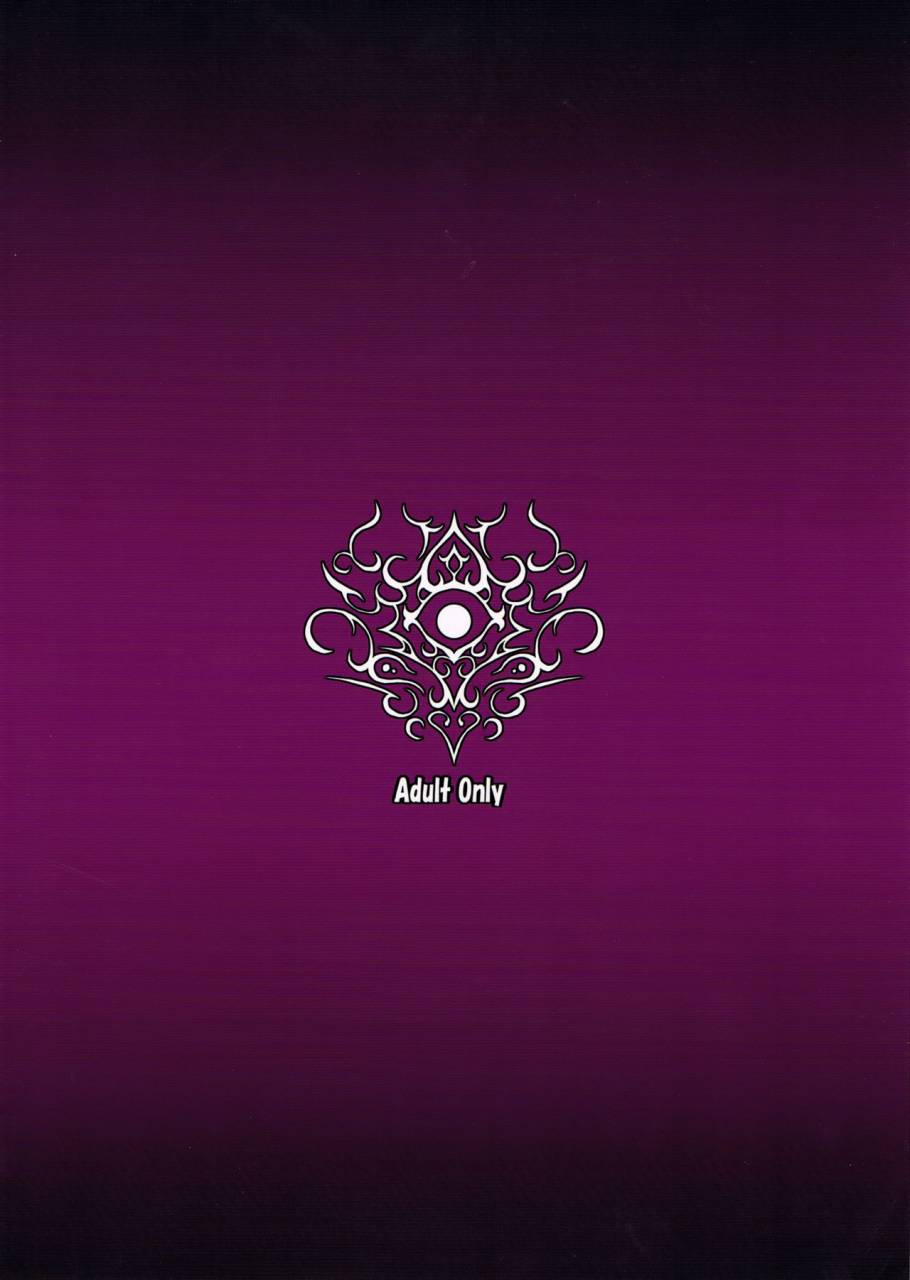 c86-nounai-ekijiru-somejima-jashin-jutai-no-shou-evil-gods-conception-chapter-shinrabanshou-choco-english-biribiri